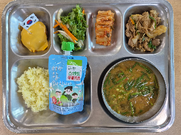 점심식사 사진