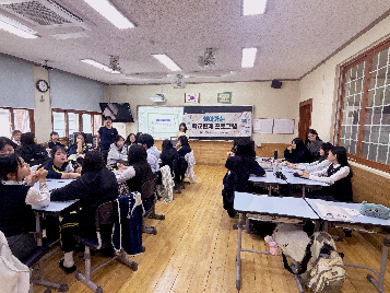 2026. 10. 16.(금) 찾아가는 학교 연계 프로그램