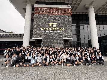 2026. 10. 20.(화) 문화예술 현장체험프로그램