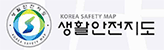 생활안전지도